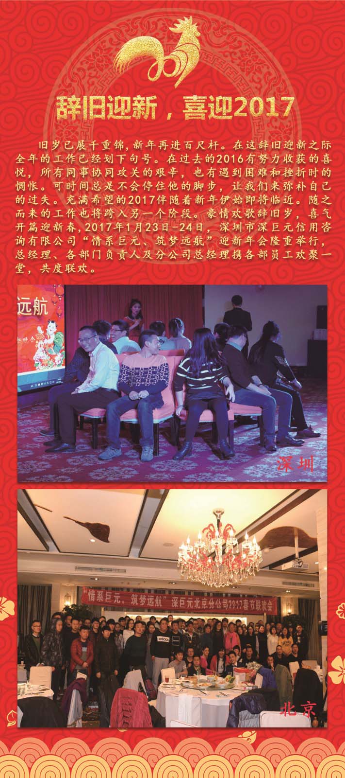 年會1_副本.jpg