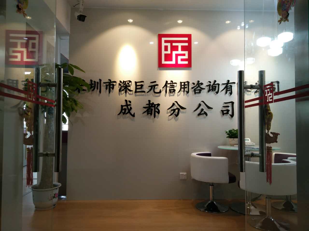 1501056171311752.jpg