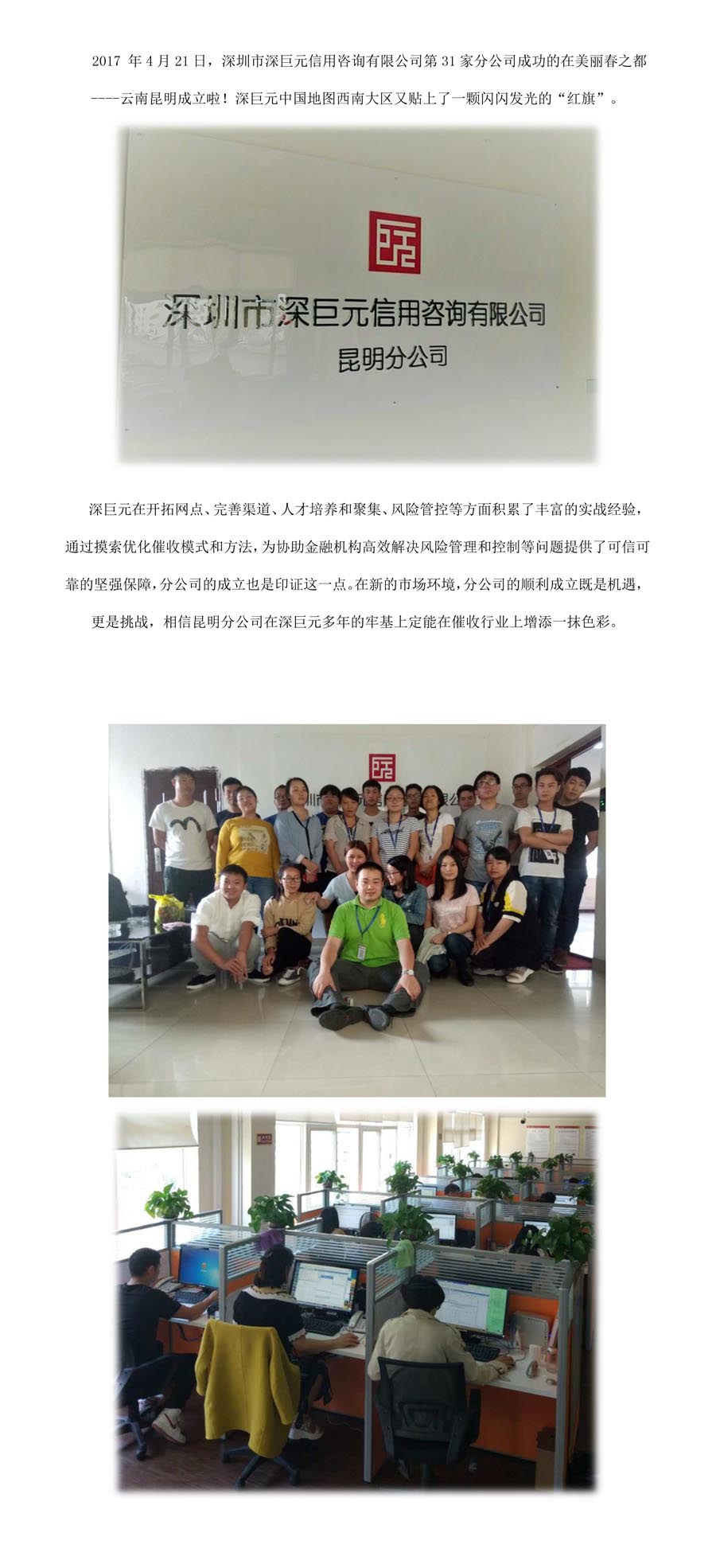 昆明.jpg