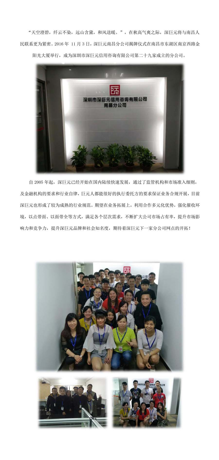 南昌.jpg
