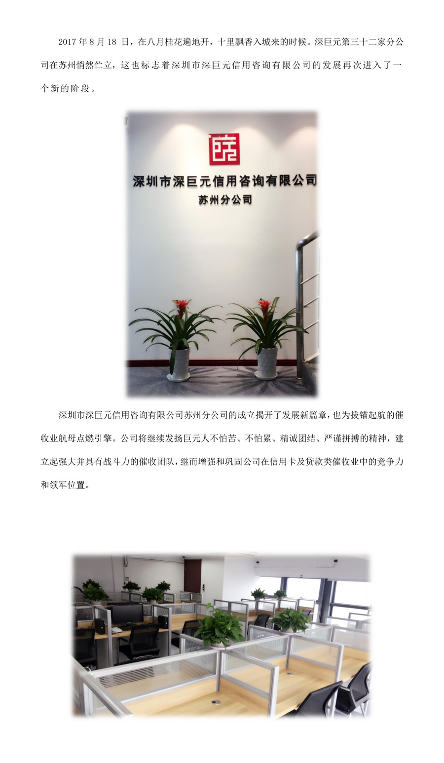 蘇州.jpg