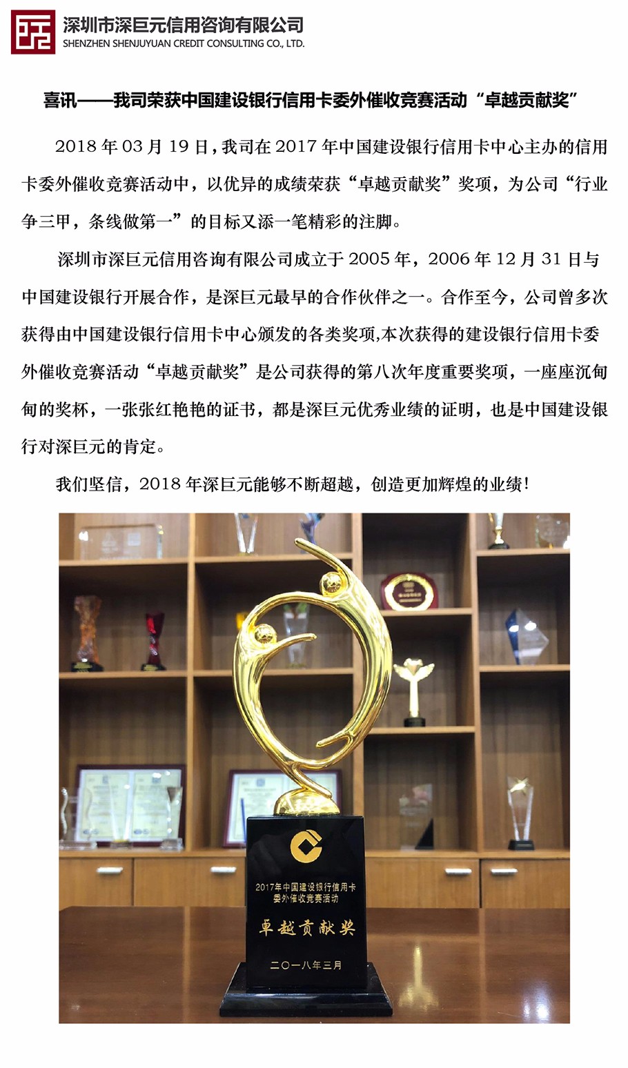 建設(shè)銀行.jpg