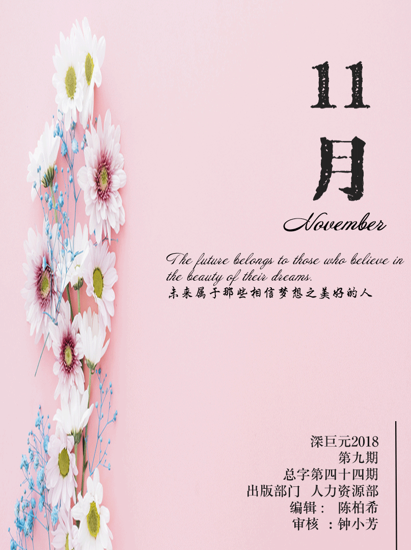 微信圖片_20181214103319.png