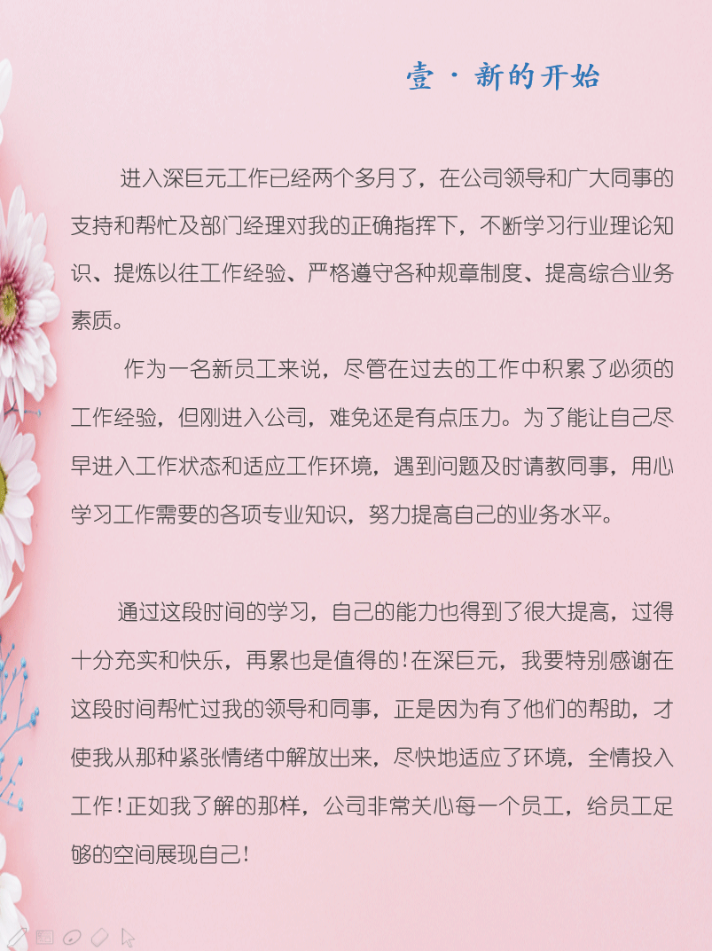 微信圖片_20181214103330.png