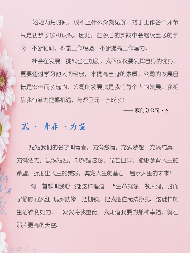 微信圖片_20181214103336.png