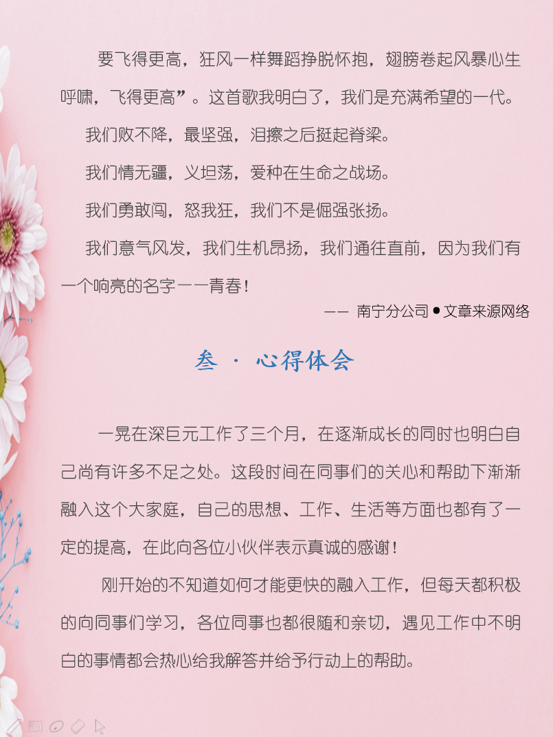 微信圖片_20181214103342.png
