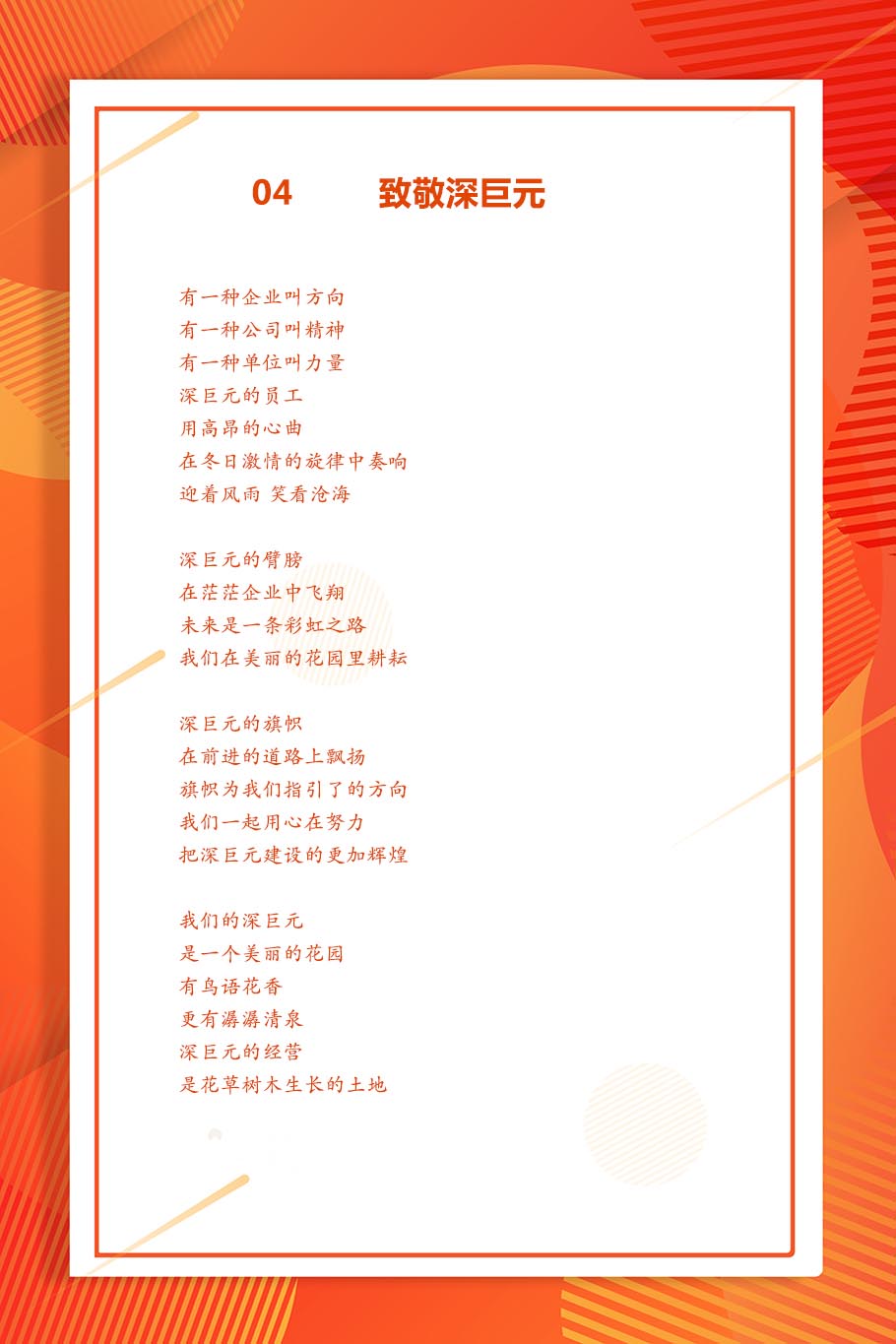04-1-無名.jpg