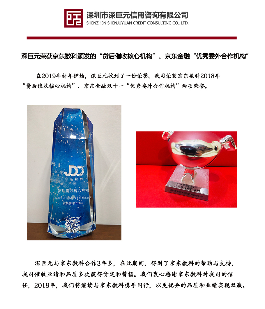 官網(wǎng)新聞報(bào)道模板.jpg