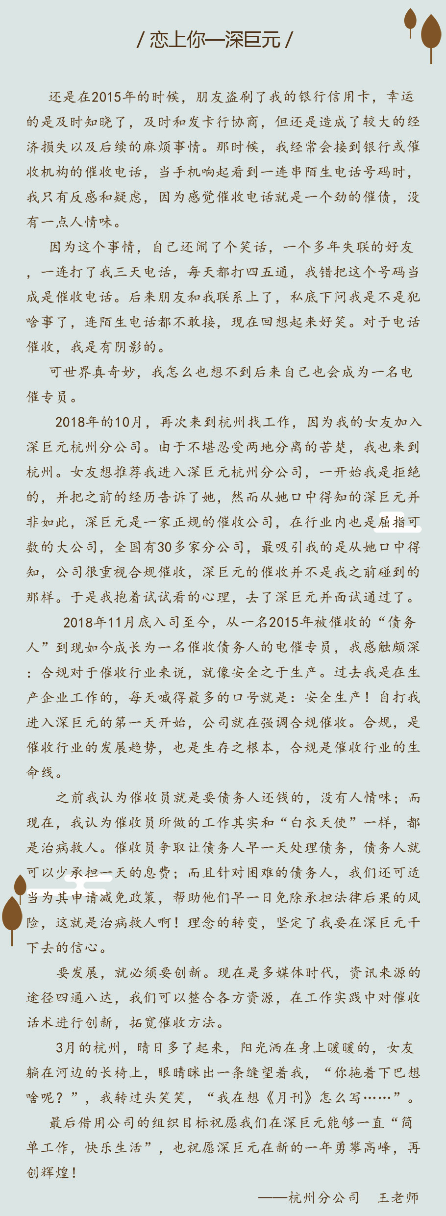 戀上1.jpg