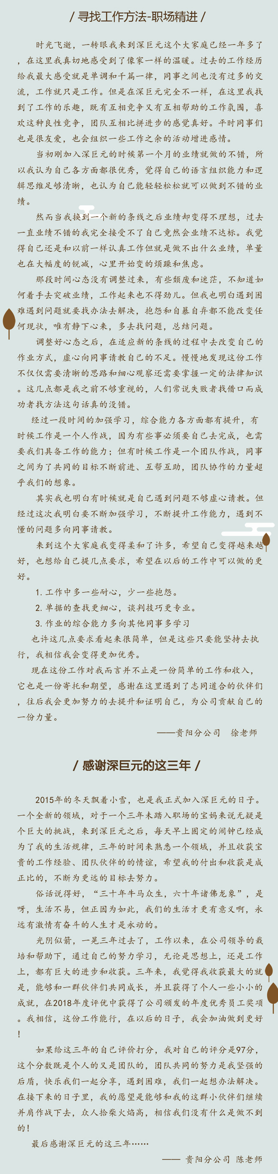 尋找啊啊.jpg