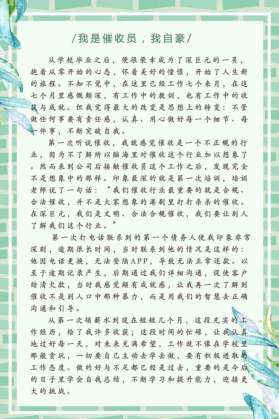 四月-1官網(wǎng).jpg