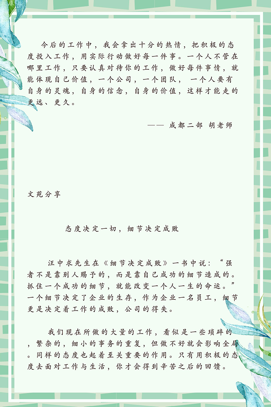四月-2官網(wǎng).jpg