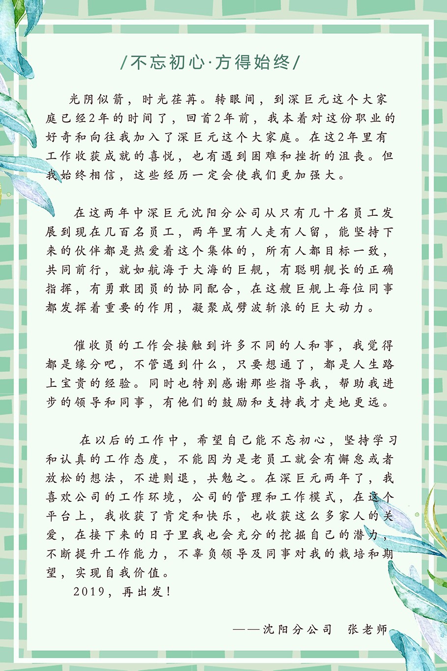 四月-5官網(wǎng).jpg