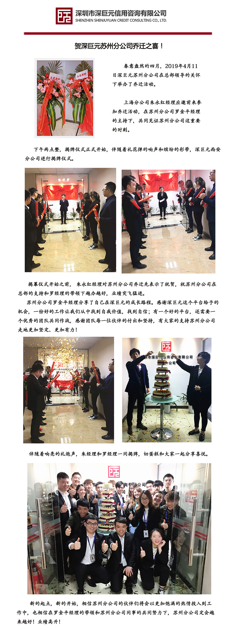 蘇州.jpg