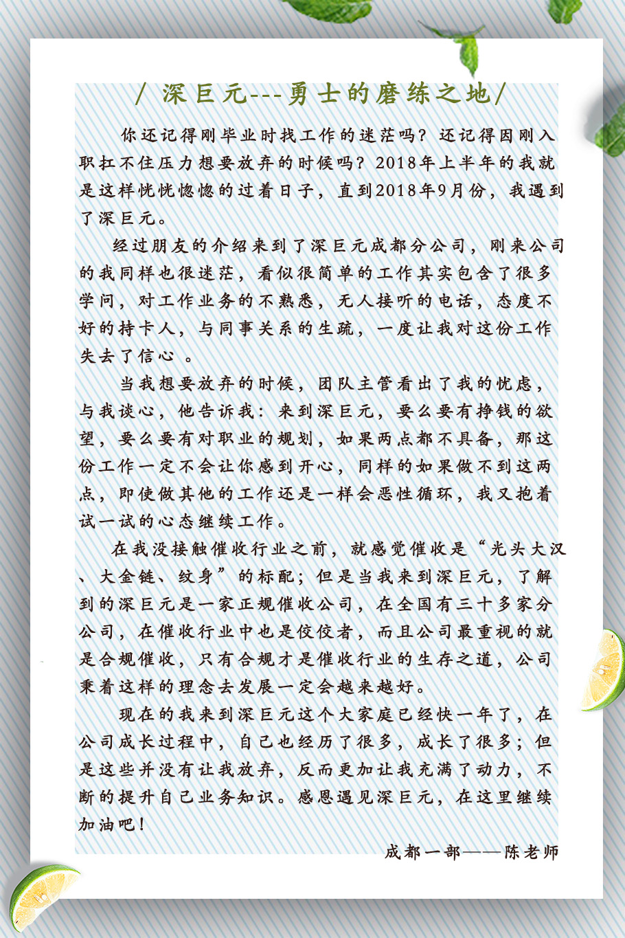 五月-陳熙.jpg