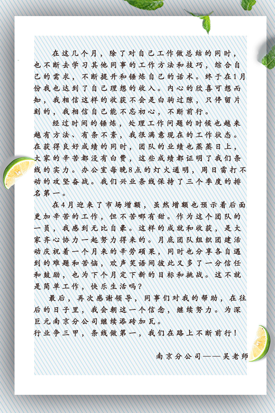五月-吳元暉-2.jpg