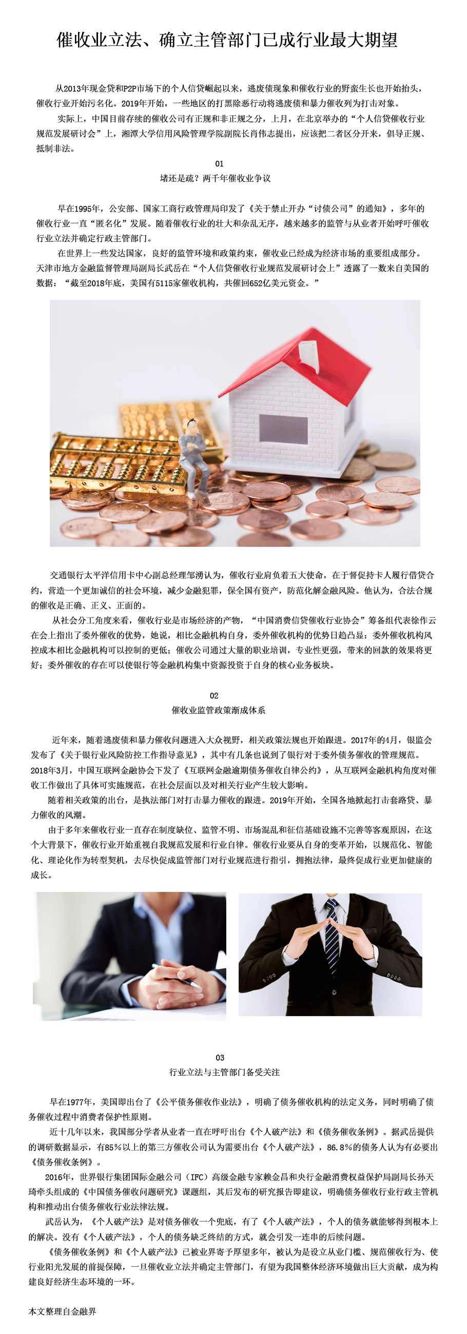 行業(yè)新聞7月15.jpg