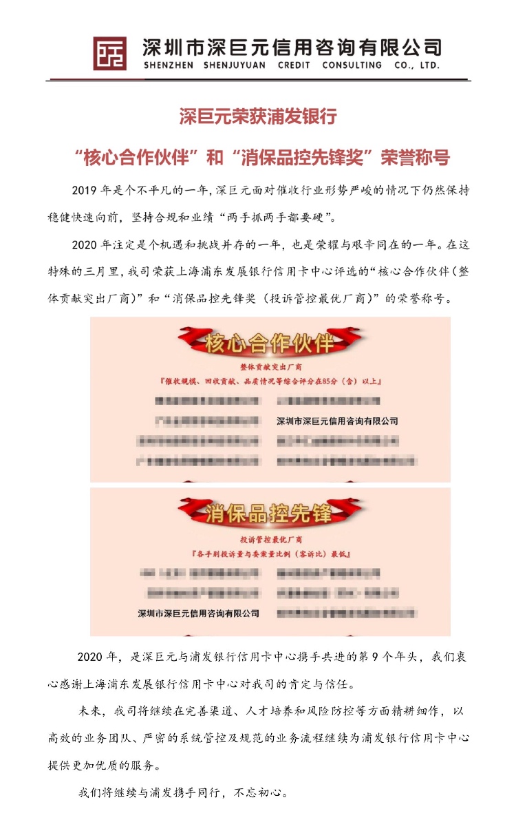 微信圖片_20200320100912.jpg