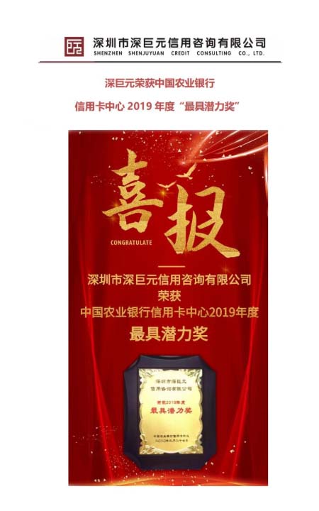 農(nóng)業(yè)銀行.jpg