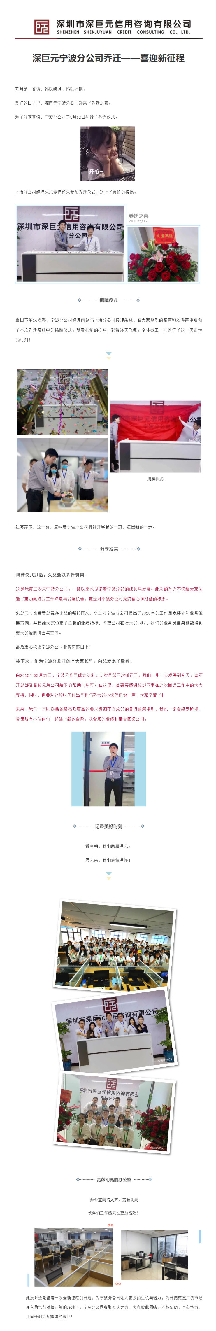 企業(yè)微信截圖_15897824682268_副本.jpg