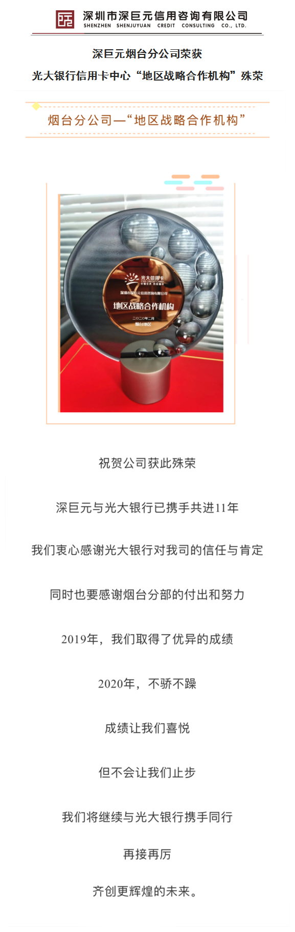 光大銀行.png