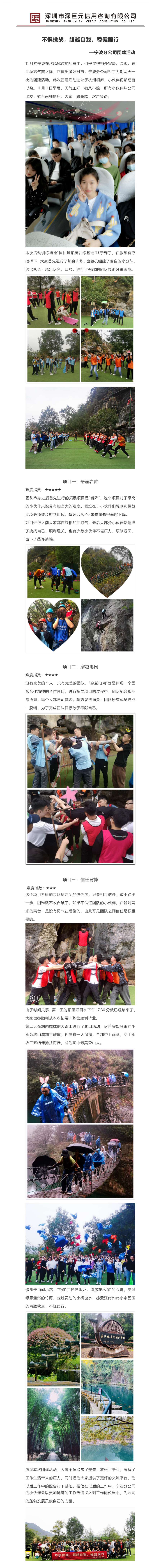 寧波.jpg