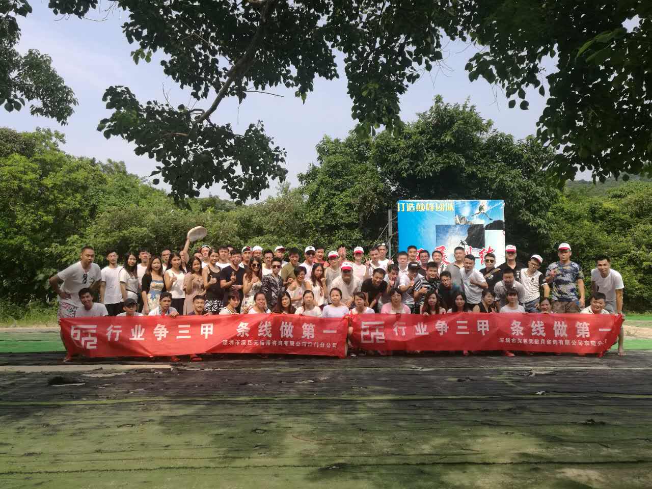 東莞分公司?——南澳西沖兩日游
