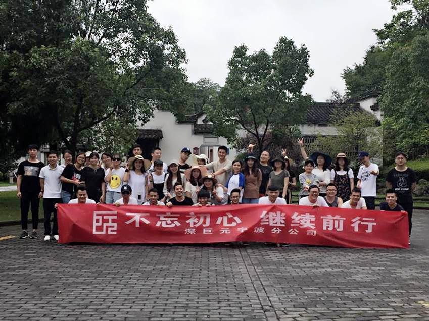 寧波分公司——親近自然，探尋歷史