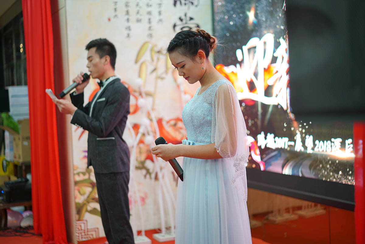 深巨元深圳地區(qū)聯(lián)歡晚會