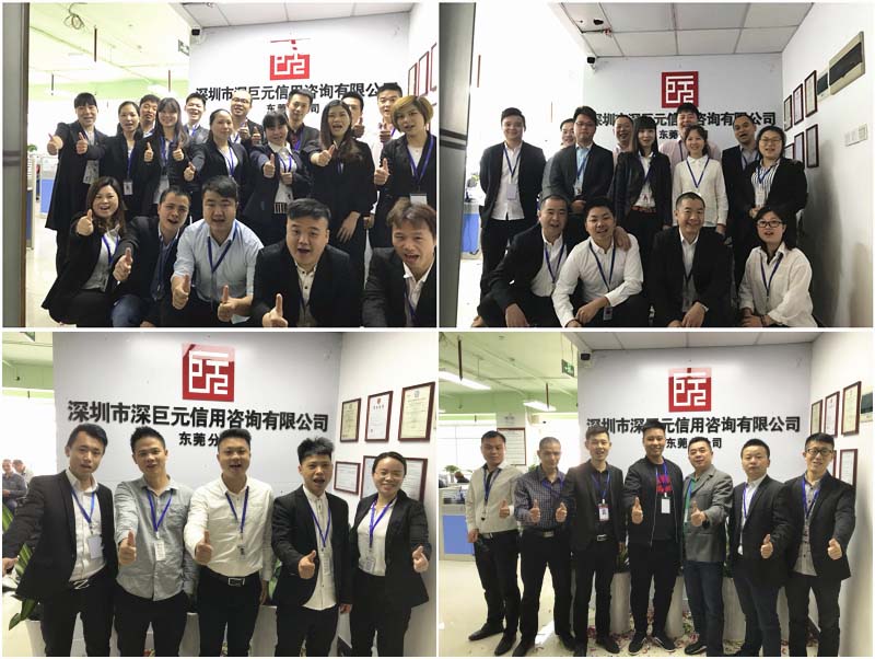 喜訊——分享喜悅之東莞分公司喬遷