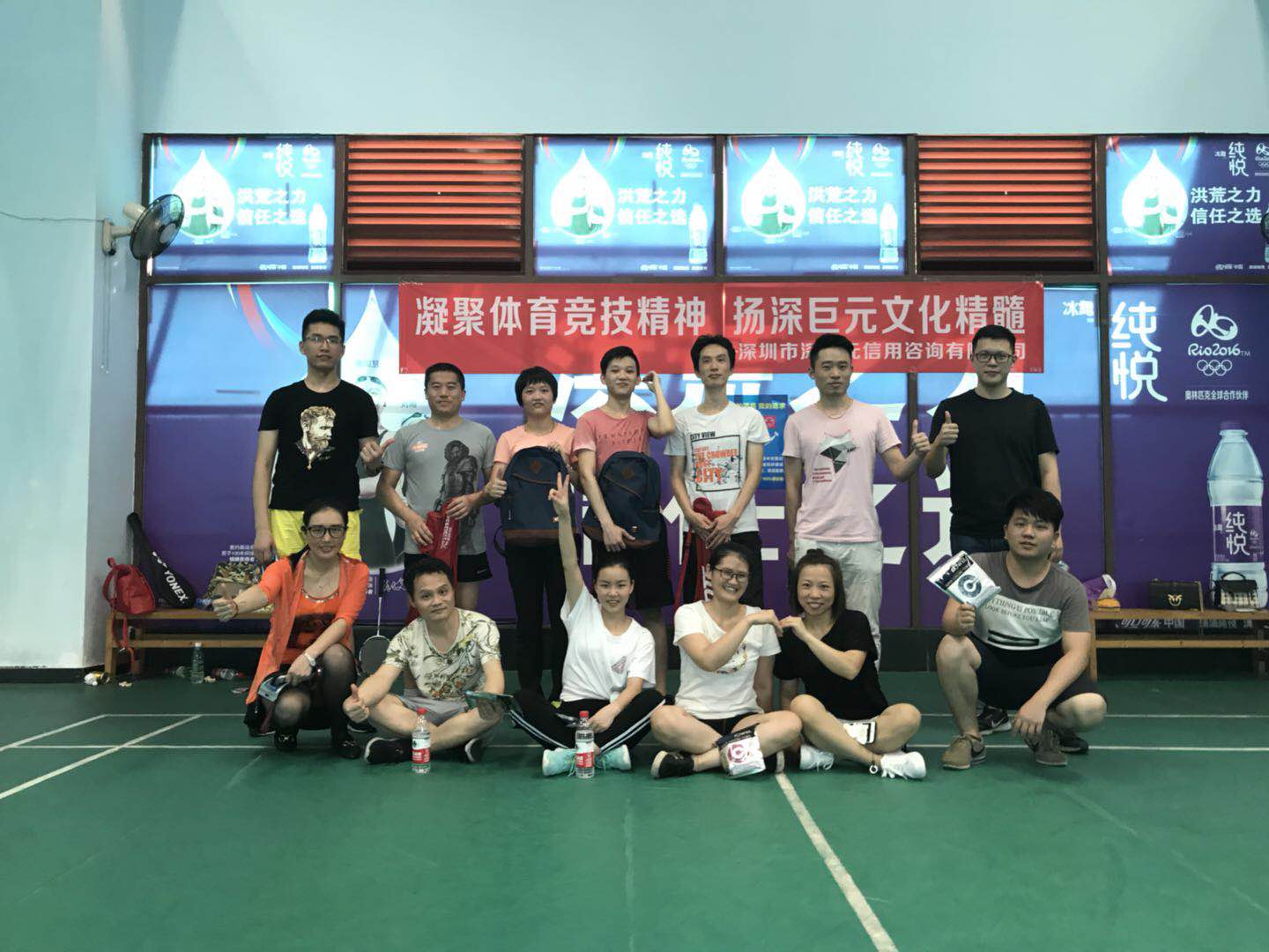 深巨元深圳區(qū)域羽毛球比賽活動(dòng)