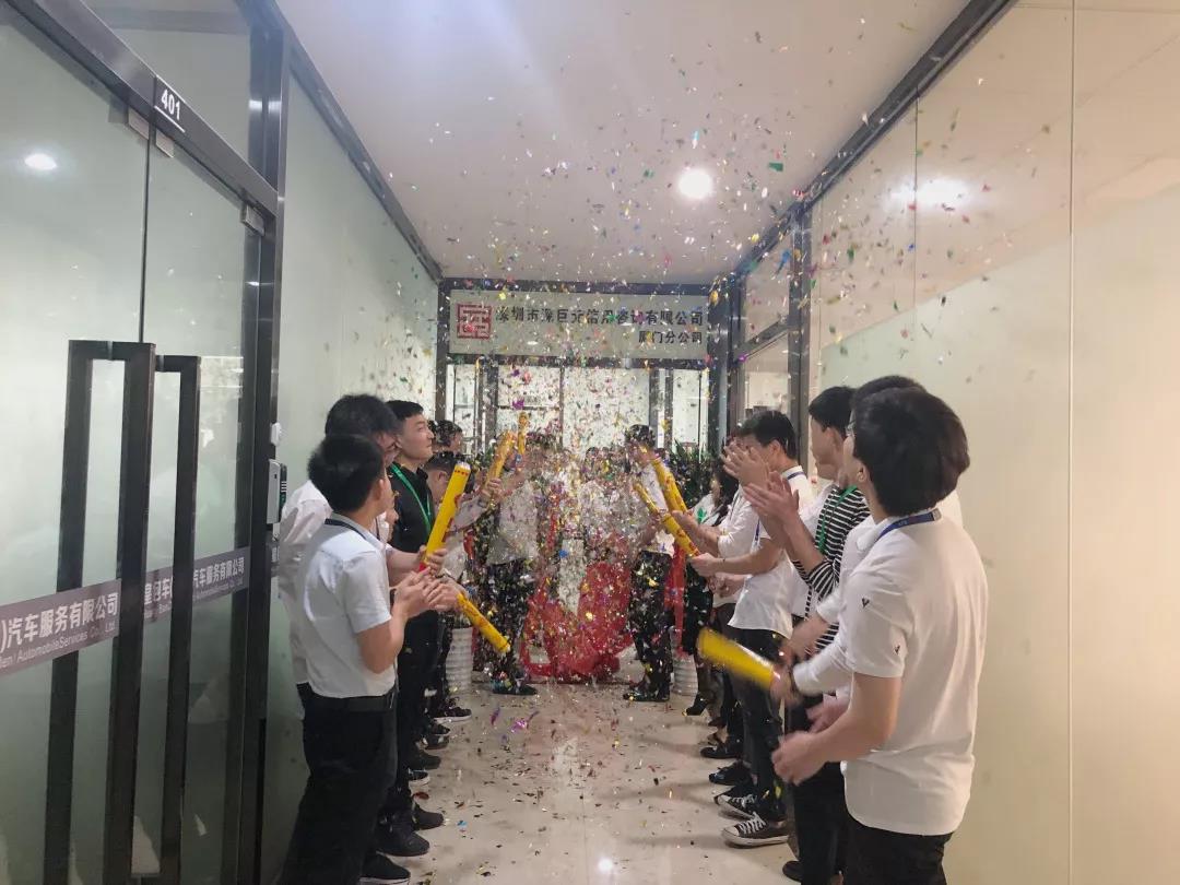 賀廈門(mén)分公司喬遷之喜！