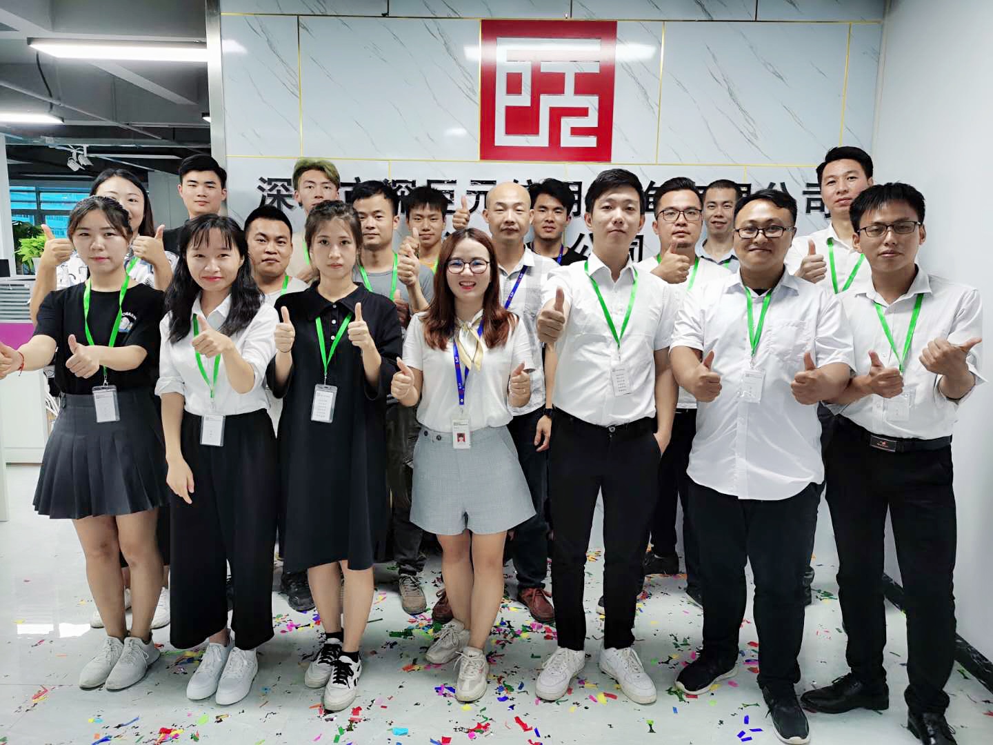 開張迎喜報(bào)，舉步盡春光——汕頭分公司開業(yè)啦