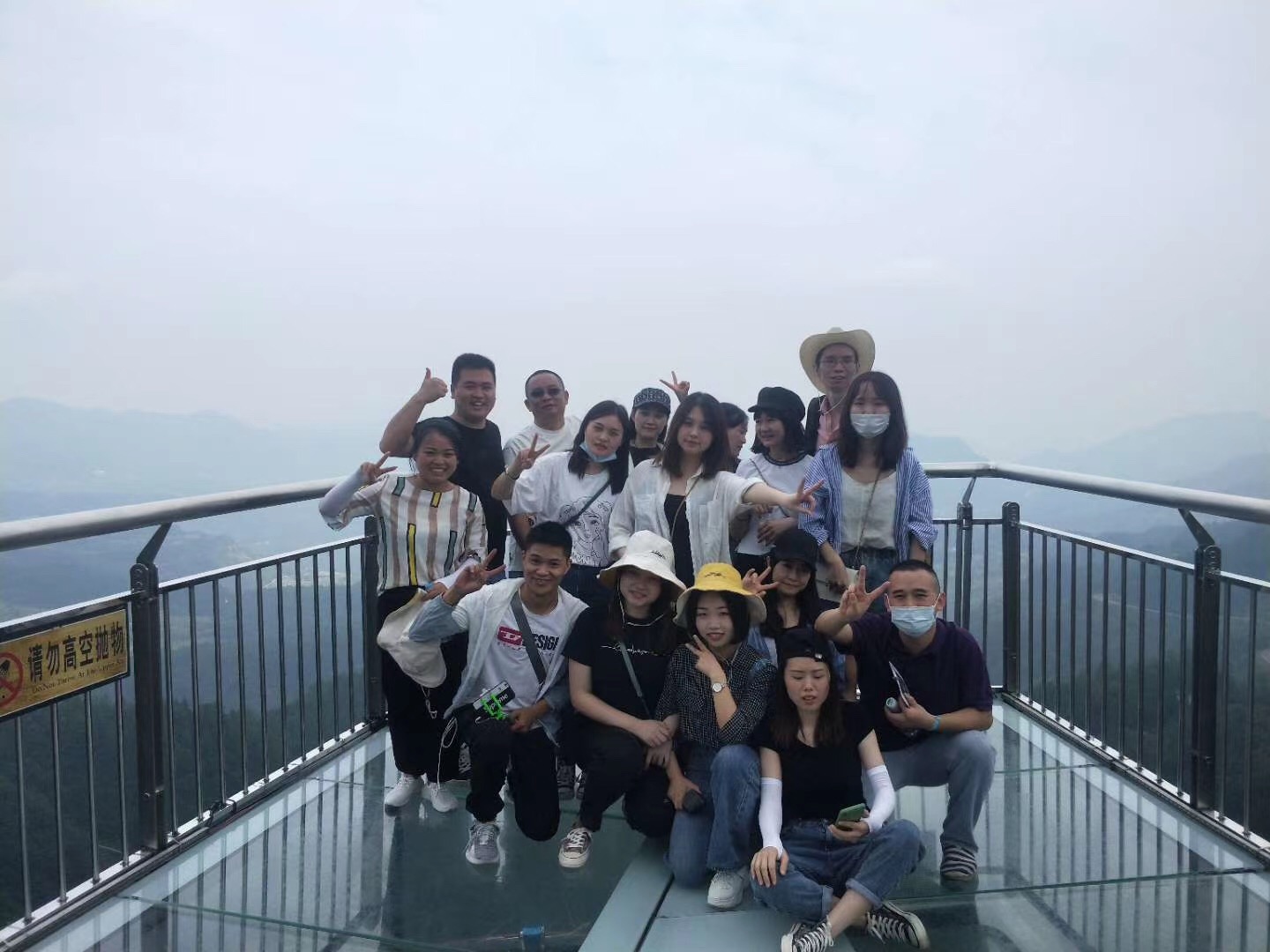 年輕就要醒著拼——重慶分公司團(tuán)建活動