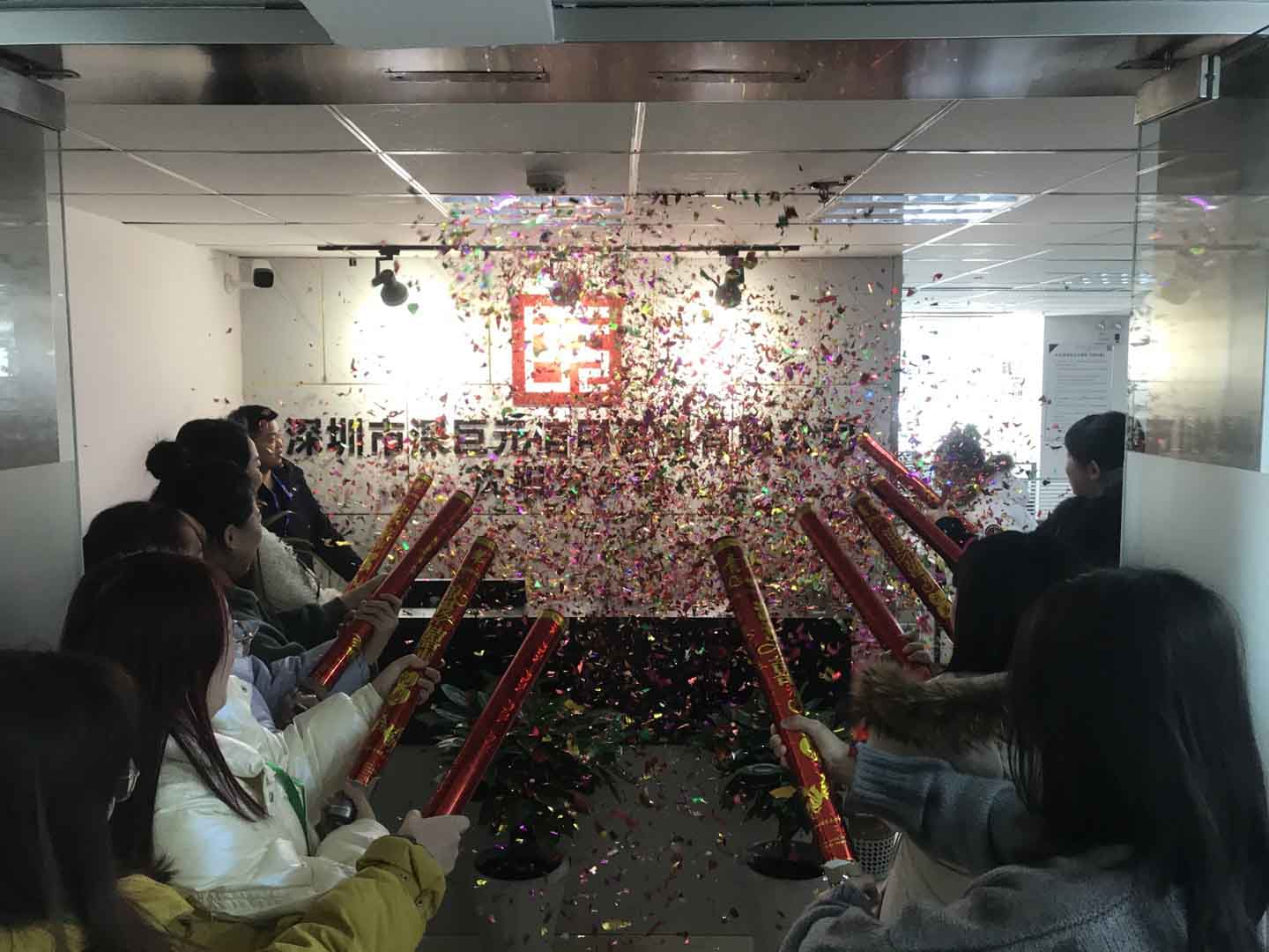 看今日吉祥開業(yè)，待明朝大富啟源——沈陽二部開業(yè)啦